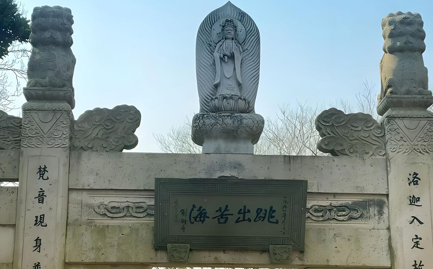 洛迦山5.jpg