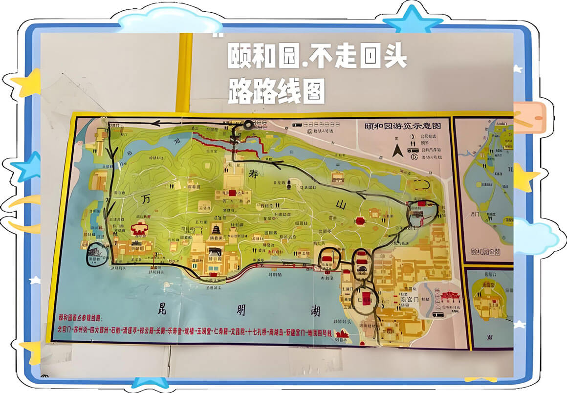 颐和园游玩攻略线路图.jpg