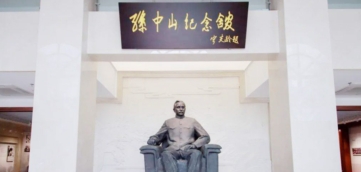 中山旅游攻略.jpg