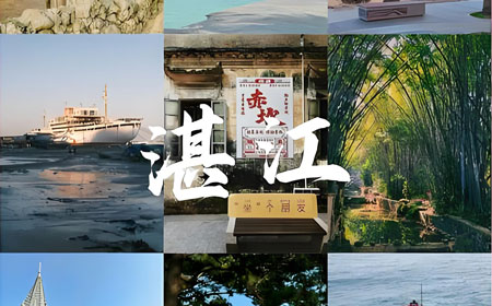 湛江有哪些好玩的地方？湛江旅游攻略必去十大景点介绍