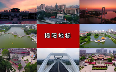 揭阳有哪些好玩的地方？揭阳旅游攻略必去十大景点介绍