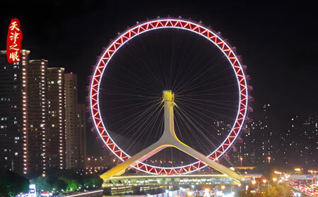  天津有哪些好玩的地方？天津旅游攻略必去十大景点介绍