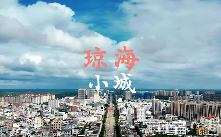 琼海有哪些好玩的地方？琼海旅游攻略必去十大景点介绍