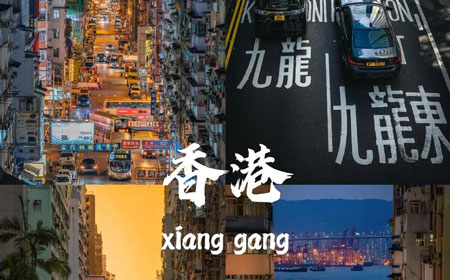 香港有哪些好玩的地方？香港旅游攻略必去十大景点介绍