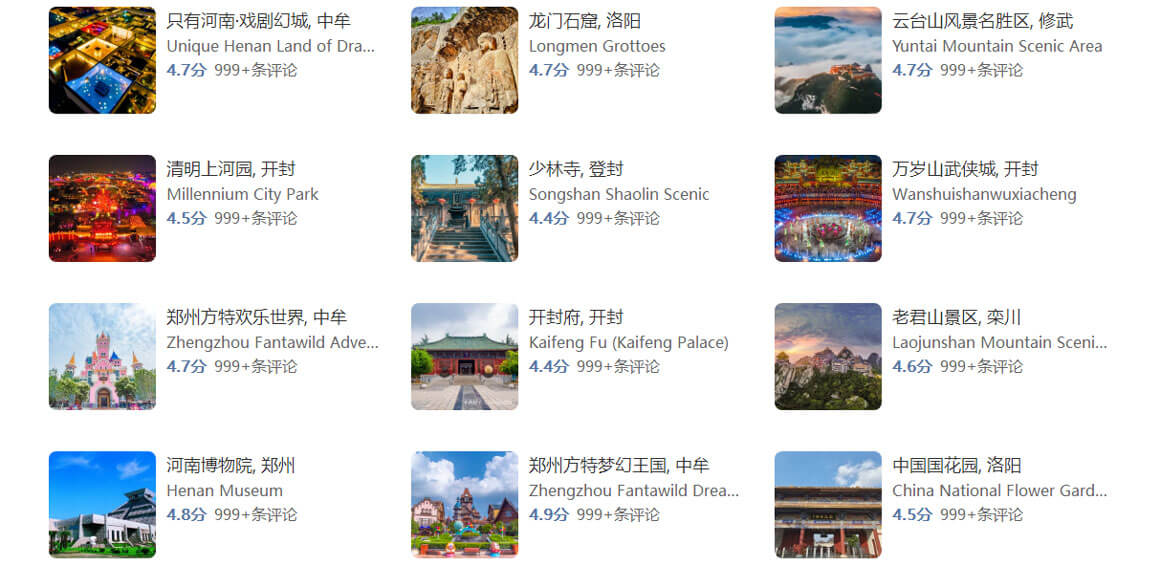 河南.jpg