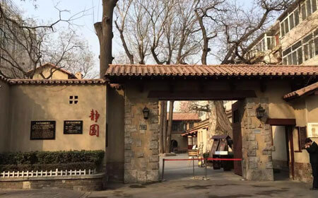 静园 | 历史与园林的完美交融