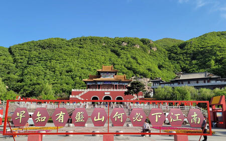 盘山 | 中国十五大名山之一