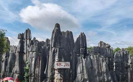 楚雄彝族自治州旅游路线怎么规划？楚雄彝族自治州旅游攻略必去景点打卡榜