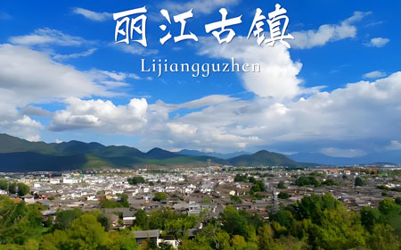 丽江旅游路线怎么规划？丽江旅游攻略必去景点打卡榜