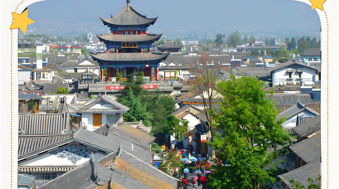 云南大理古城（云南）.jpg