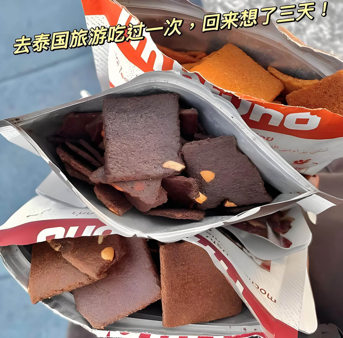 泰国美食泰式奶茶夹心饼干.jpg