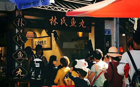 厦门鼓浪屿美食红黑榜：网红店vs老字号，