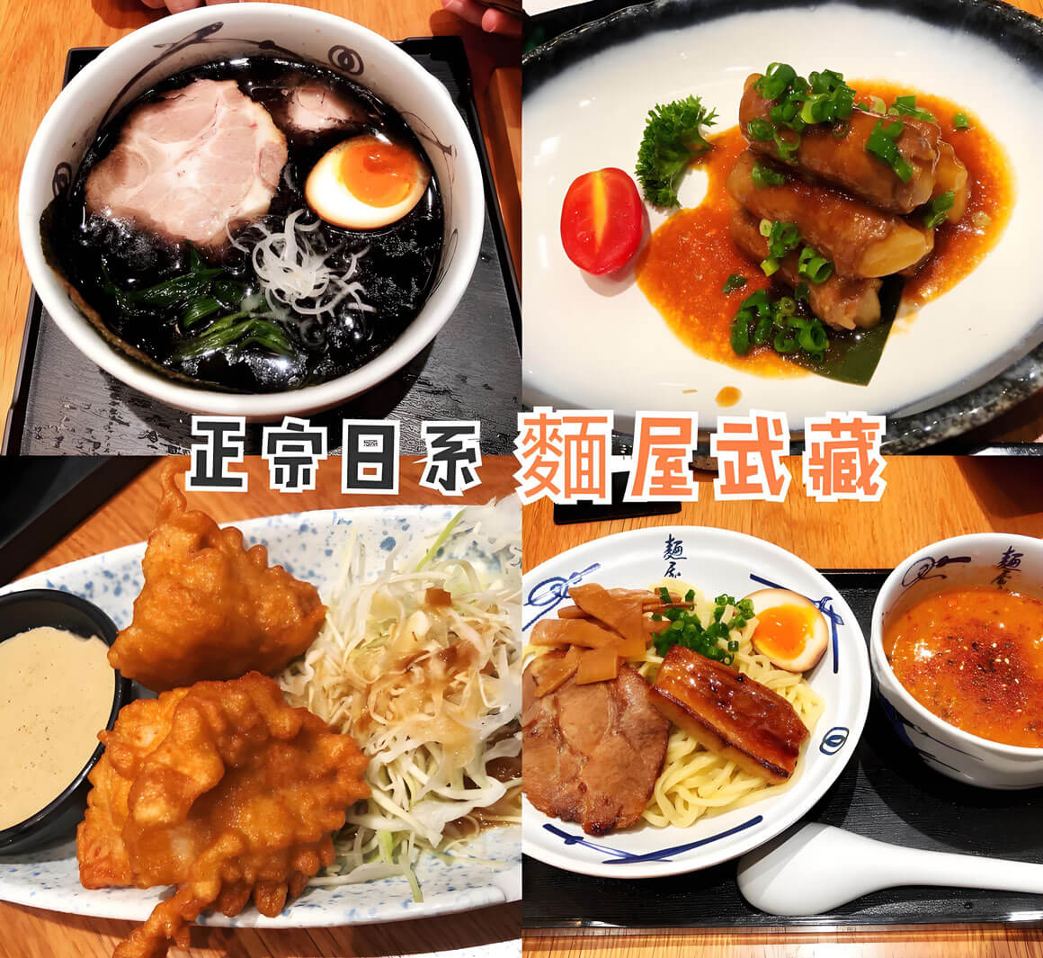 日本京都美食3.jpg