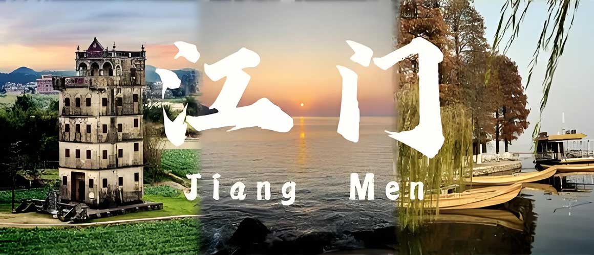 江门旅游攻略.jpg